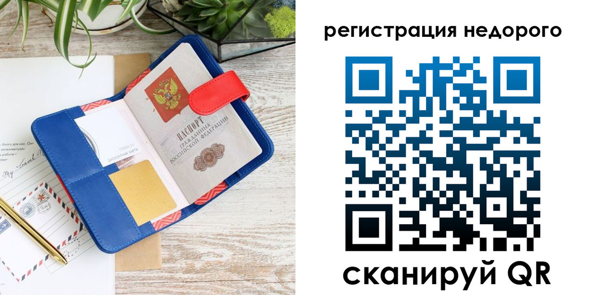 прописка в квартире в Каменск-Шахтинском