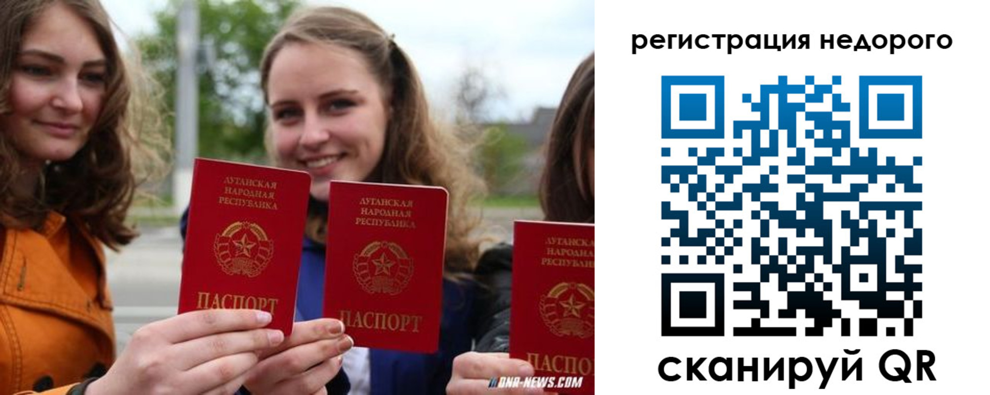 временная регистрация для школы в Каменск-Шахтинском