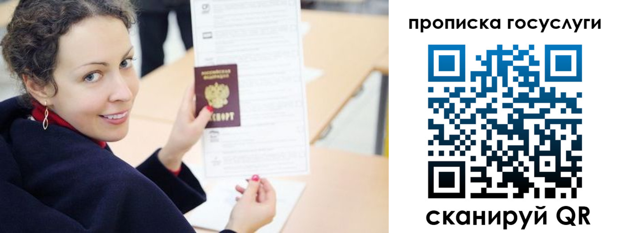 временная регистрация в Каменск-Шахтинском