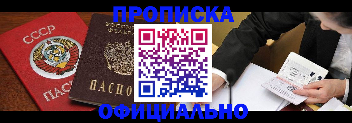 временная регистрация поиск в Каменск-Шахтинском